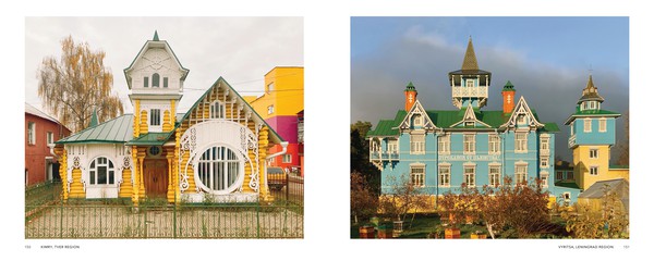 Dacha | Current | Publishing / Bookshop | FUEL